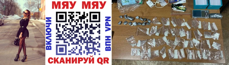 Купить закладку Черноголовка МЕТАМФЕТАМИН  Мефедрон  COCAIN  ГАШ  Канабис  Alpha PVP 