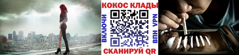 COCAIN FishScale  закладка  Черноголовка 