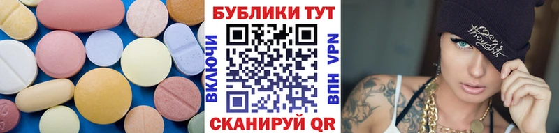 ЭКСТАЗИ Cube  Черноголовка 