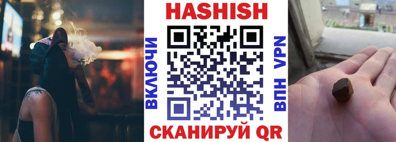 ГАШИШ гарик  Черноголовка 