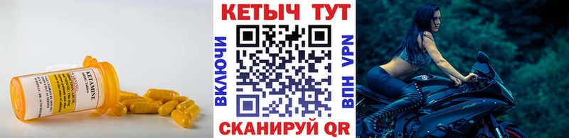 kraken ссылки  Черноголовка  Кетамин ketamine 