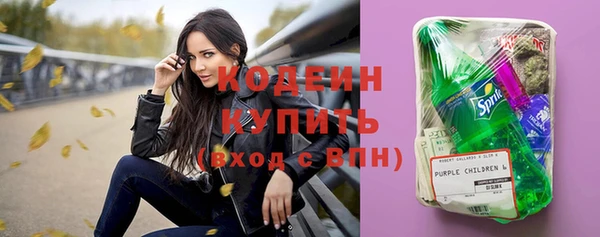 кокаин премиум Балахна