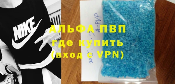 кокаин премиум Балахна