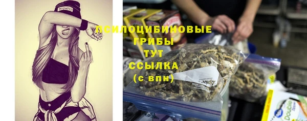 гашиш Покров