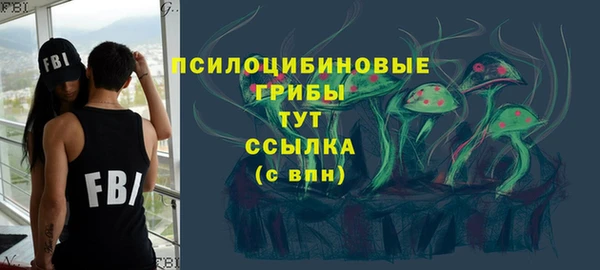 кокаин премиум Балахна