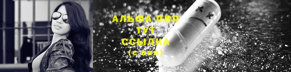 альфа пвп Покачи