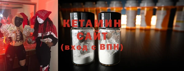 кокаин премиум Балахна