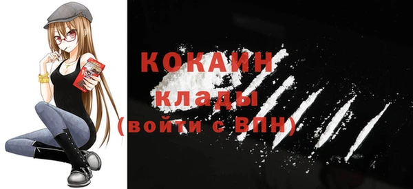 кокаин премиум Балахна