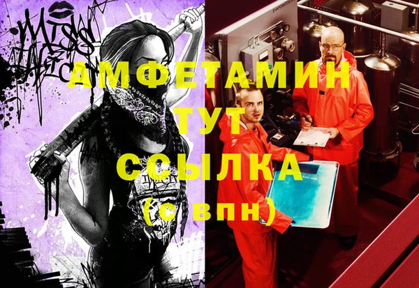 а пвп мука Балабаново