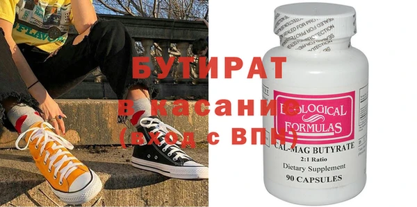 кокаин премиум Балахна
