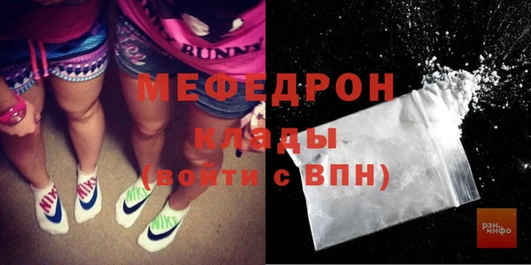 меф VHQ Покровск