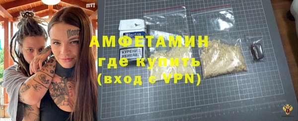 кокаин премиум Балахна