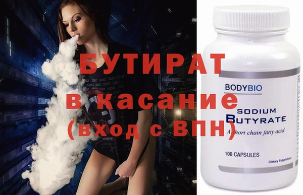 кокаин премиум Балахна