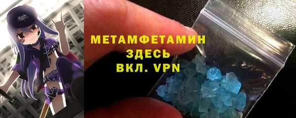 а пвп мука Балабаново