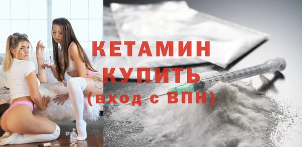 кокаин премиум Балахна