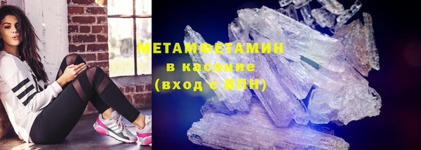 альфа пвп Покачи
