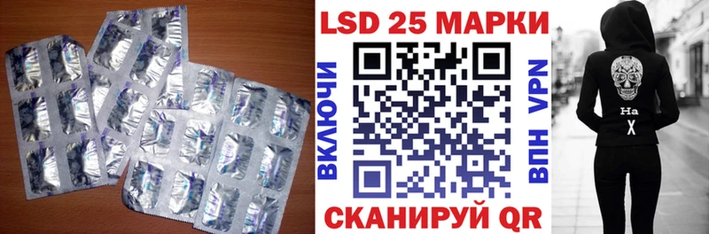 продажа наркотиков  Черноголовка  ЛСД экстази ecstasy 