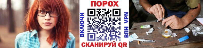 Первитин витя  Черноголовка 