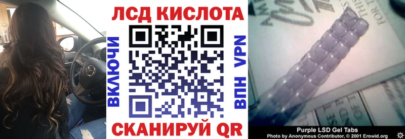 мега зеркало  дарнет шоп  Черноголовка  Марки N-bome 1,5мг 