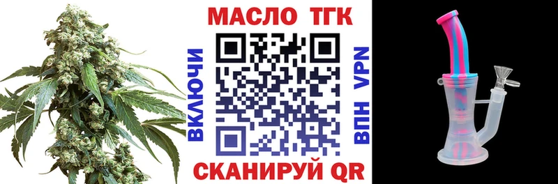 mega ССЫЛКА  Черноголовка  shop официальный сайт  ТГК Wax 