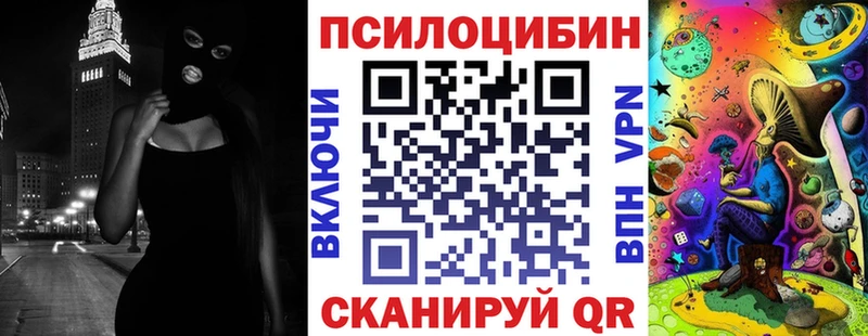 Псилоцибиновые грибы Psilocybine cubensis  купить наркотики цена  kraken как зайти  Черноголовка 