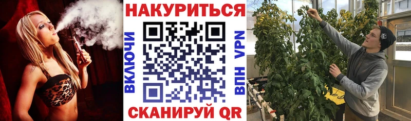 купить закладку  Черноголовка  Марихуана LSD WEED 